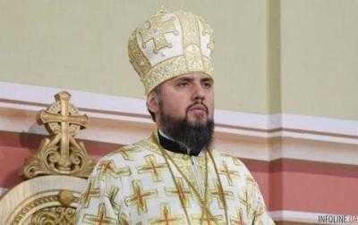 Епифаний прокомментировал темпы перехода УПЦ МП к ПЦУ