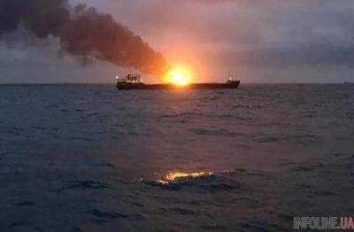 Горящие корабли в Черном море, причастны к незаконным поставкам газа в Сирию - МинВОТ