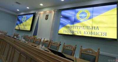 За время избирательного периода ЦИК шесть раз обращалась к ВР и Кабмину