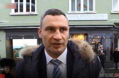 Очередной конфуз от Кличко: мэр заявил об улучшении смертности в реанимации