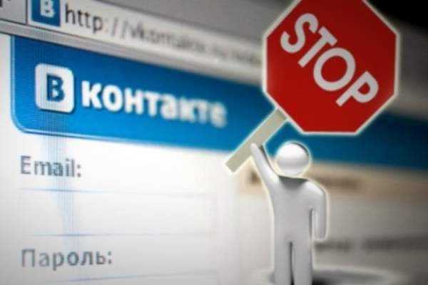 Запрет "ВКонтакте": у Зеленского высказались об отмене блокировки