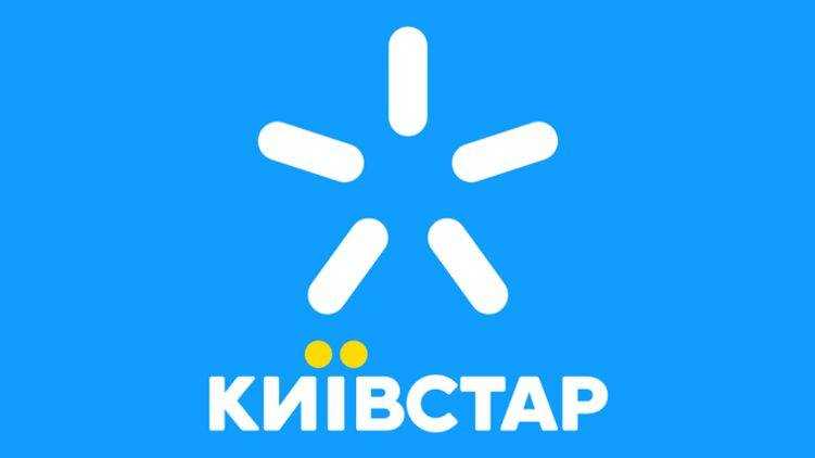 Киевстар представил новые тарифы
