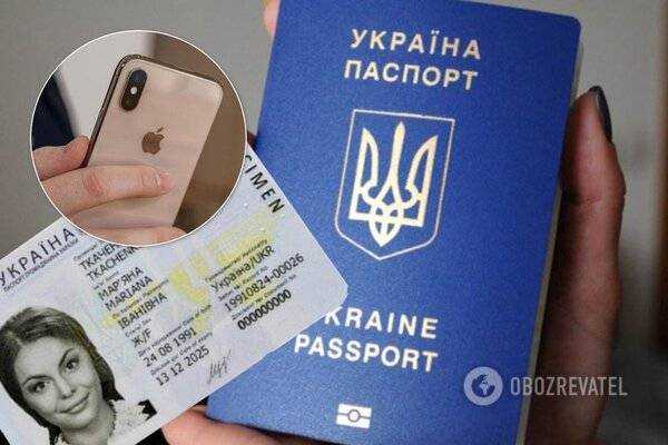 Министр Зеленского заявил о запуске "паспорта в смартфоне"