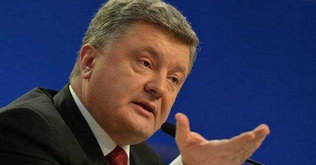 Следователи ГБР получили доступ к данным загранпаспорта экс-президента Украины Порошенко