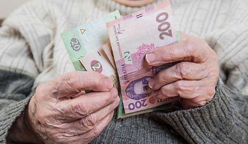 Отмена доплат к пенсиям: как украинцам хотят поменять пенсионную систему