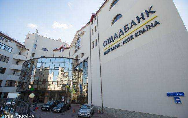 Ощадбанк все компенсирует: обращение к украинцам из-за украденных пенсий