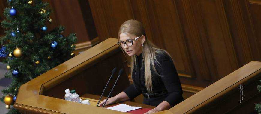 Тимошенко выдвинула требование Зеленскому