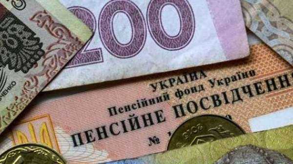 Выплаты не повысят: осовременивание пенсий в Украине отменили