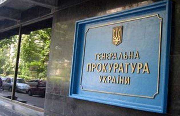 Кто заменит Рябошапку: в прокуратуре сделали заявление