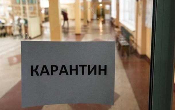 Озвучено число неработающих из-за карантина украинцев