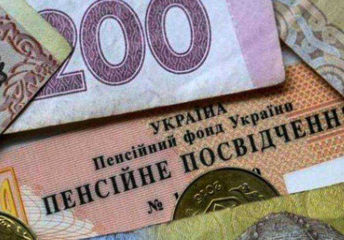 Индексация пенсий в Украине: у кого повысятся выплаты с 1 мая