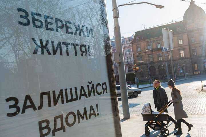 Карантин в Украине затянется надолго: что откроют в мае