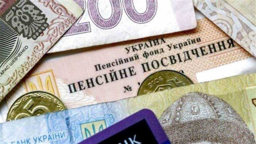 Украинцам пересчитают минимальную пенсию и надбавки за стаж