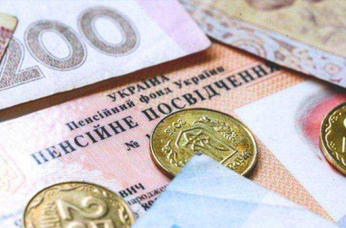 Две пенсии в одни руки: когда украинцы смогут получить деньги