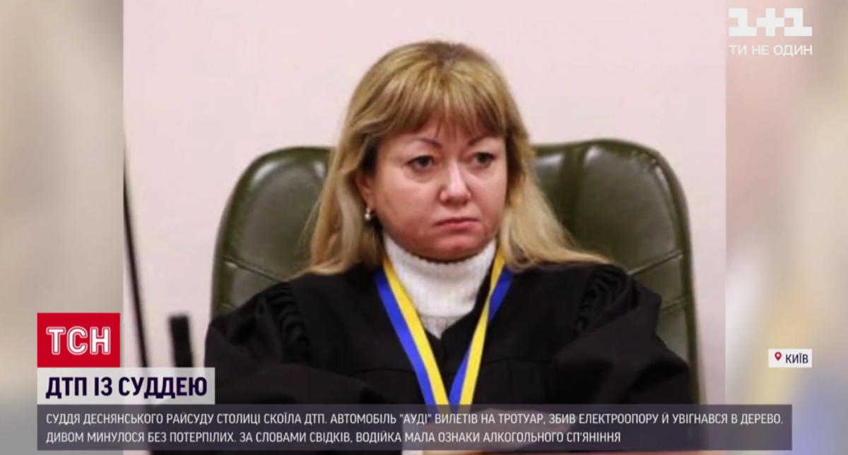 Київська суддя, яка влаштувала п'яну ДТП, пішла на лікарняний