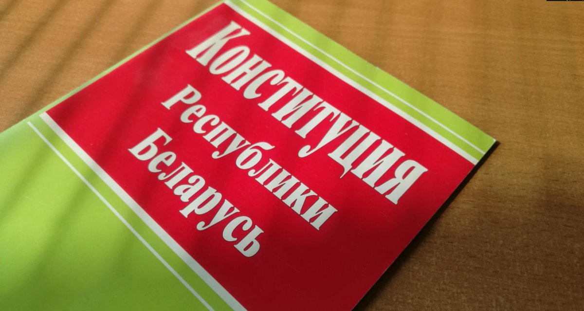 У Лукашенка опублікували текст проекту оновленої Конституції: головні зміни
