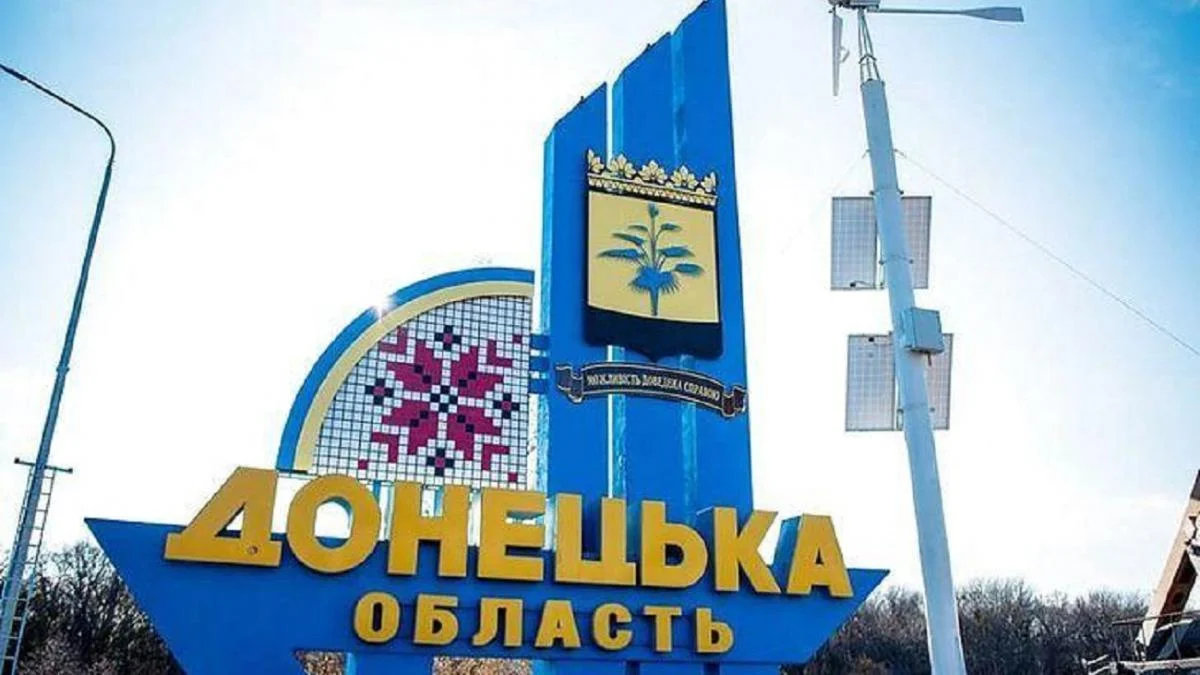 РФ хочет продвигаться на новом направлении Донецкой области – британская разведка