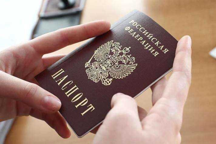 В Росії запрацював центр видачі паспортів жителям ОРДО