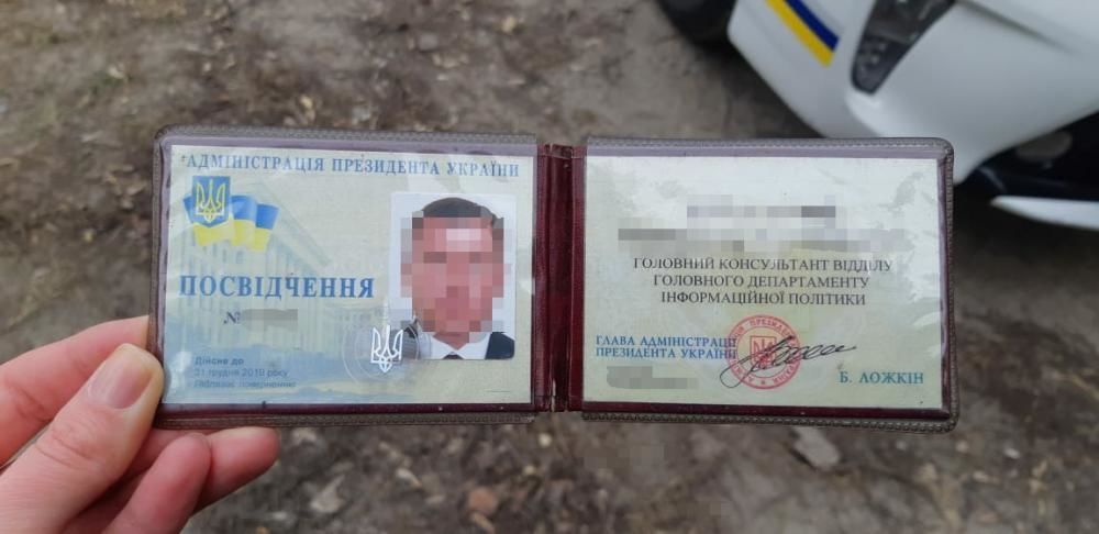 В Киеве найден труп сотрудника Администрации президента. Первые подробности и фото 18+