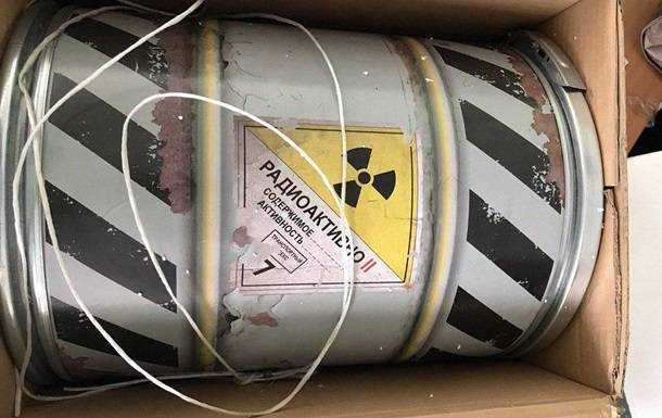 В Киеве на почте нашли "радиоактивную" посылку