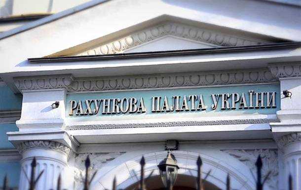 В Счетной палате заявили о риске для бюджета Украины на 2020 год