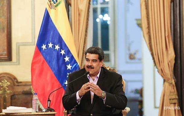 Мадуро зайняв вичікувальну позицію - Bloomberg