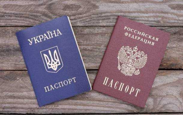 СМИ: Евросоюз подумывает запретить въезд украинцам с российскими паспортами