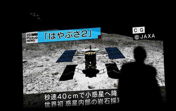 Зонд Hayabusa 2 передал первые снимки с астероида