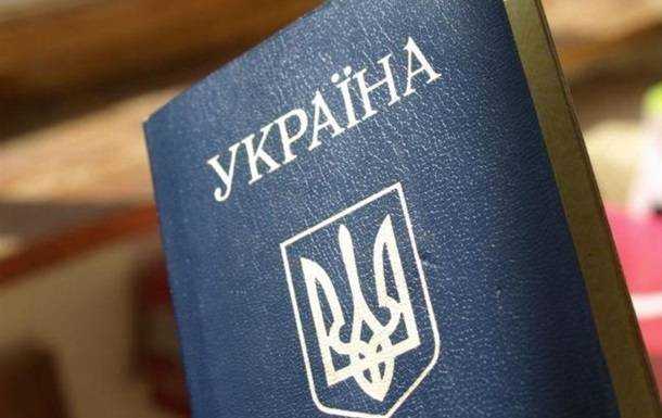 Иностранцы все реже получают гражданство Украины