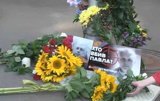 В Киеве прошла акция в память о Шеремете