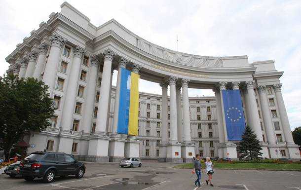 МИД Украины назвал приоритеты на сессии Генассамблеи ООН