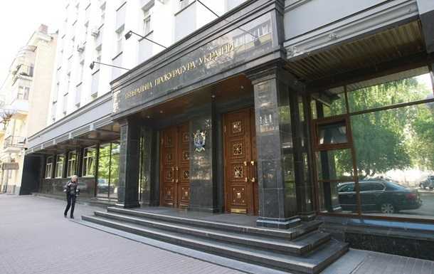 Названы этапы реформирования Генпрокуратуры