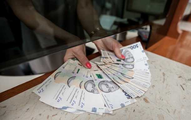 Украинцы назвали уровень "счастливой" зарплаты