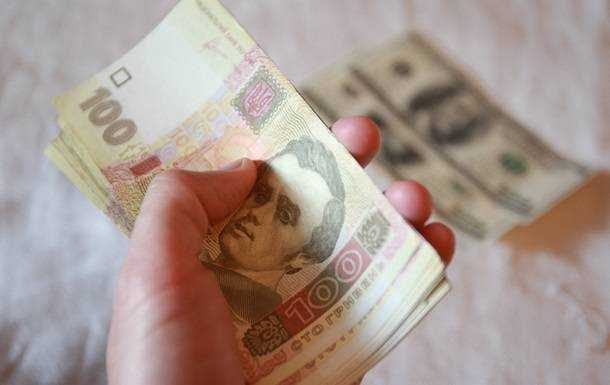 Курсы валют на 18 октября: гривна приостановила падение