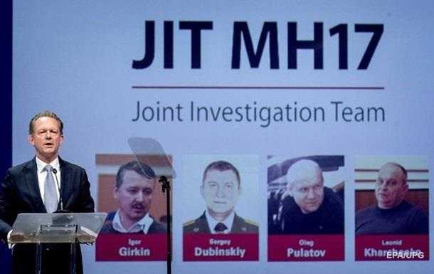 Сбитый MH17: Нидерланды доверяют выводам JIT