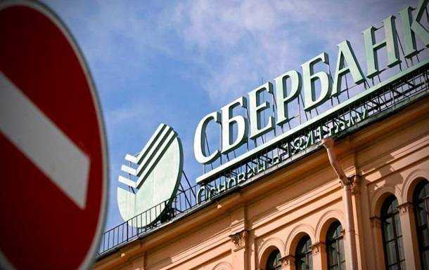 Сбербанк назвал условие продажи украинской дочерней организации