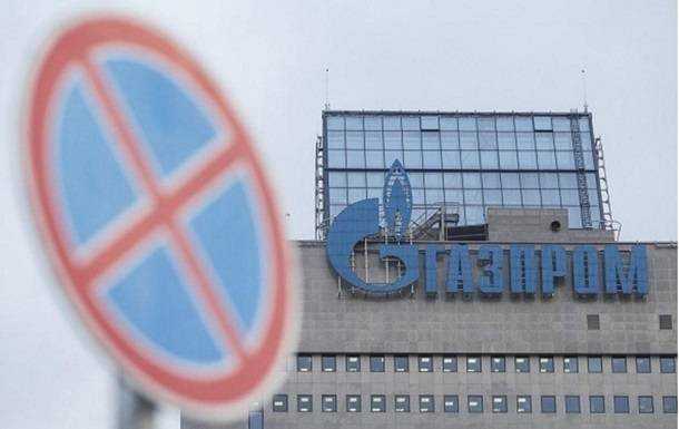 Названа точная сумма платежа Газпрома Нафтогазу