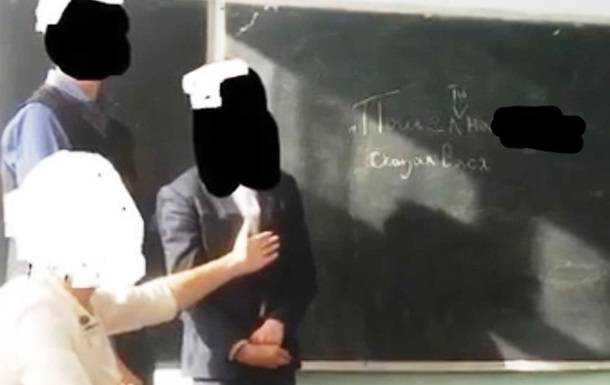 Российский педагог на уроке учила школьников правильно материться
