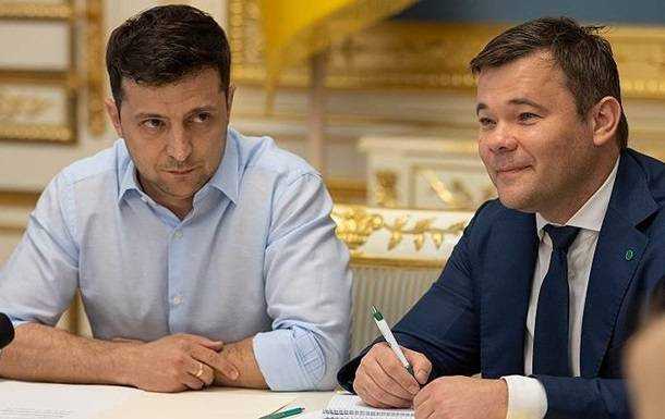 Президент Зеленский уволил главу своего Офиса Богдана