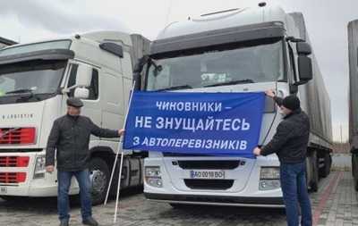 Протест перевозчиков: в Украине блокируют трассы