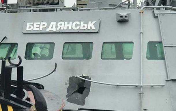 Российский вертолет обстрелял катер Бердянск-экспертиза