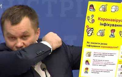 Министр экономики дал совет украинцам, как чихать в общественном месте