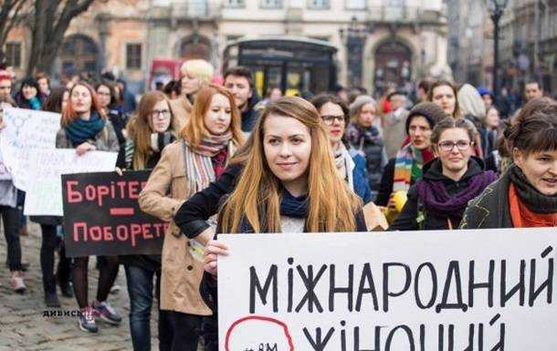 Большинство украинцев не хотят отмены праздника 8 марта