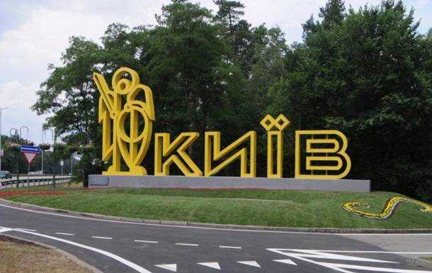 Въезд в Киев закроют до 24 апреля