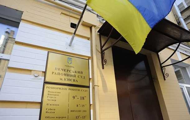 Суд принял незаконное решение по делу Майдана