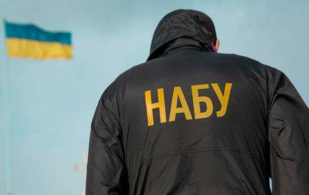 НАБУ завершило расследование по экс-депутату Рады