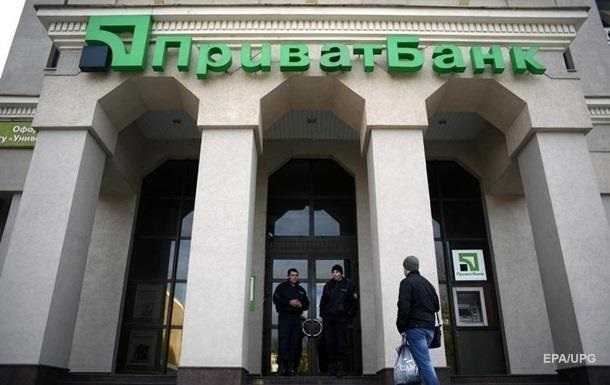 Приватбанк обратился к главе Минюста из-за действий госисполнителей