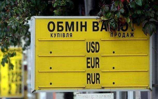 Курс доллара в продаже упал ниже 27 гривен
