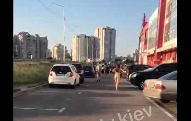 По улице в Киеве гуляла голая девушка