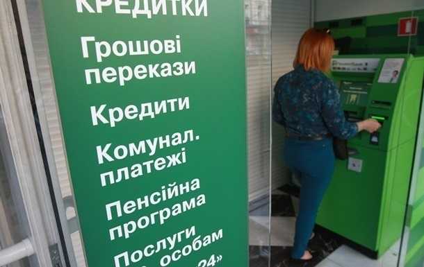 В Украине выдан первый кредит под 0%